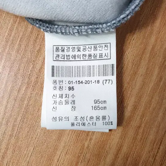 보그너 정품 여성 긴팔티 95