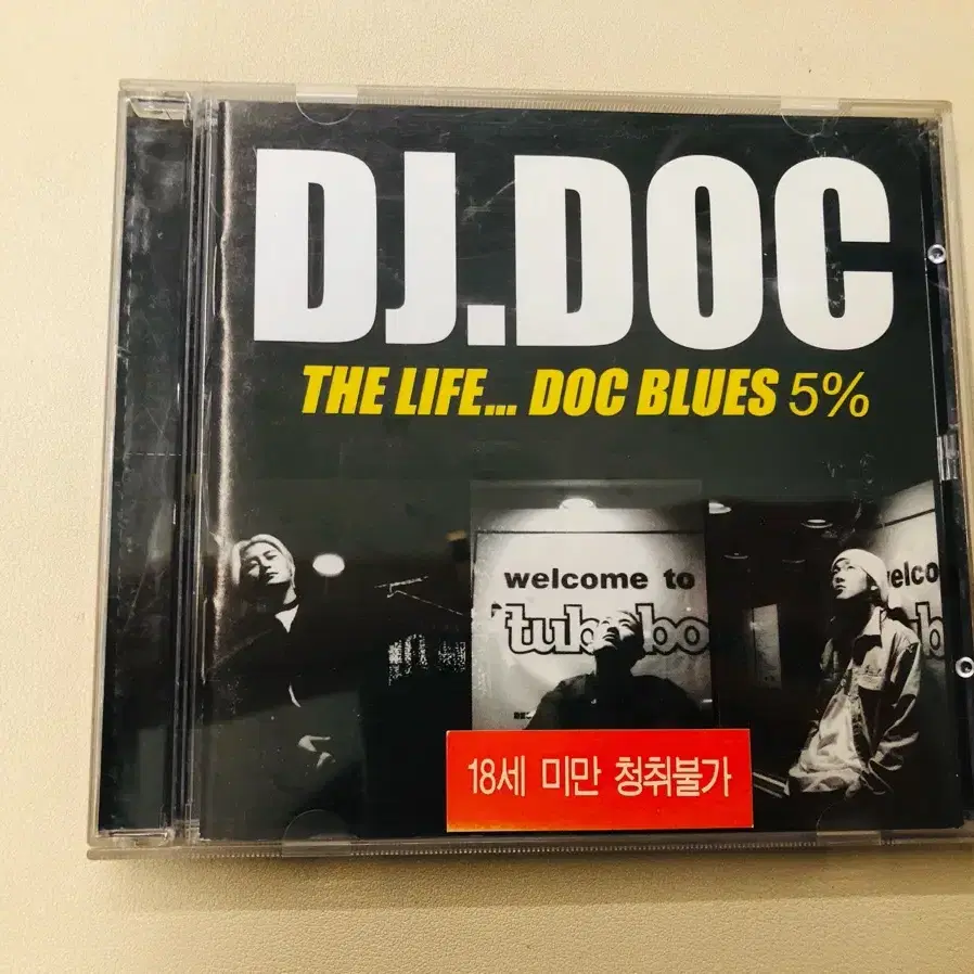 DJ. DOC 5집 cd