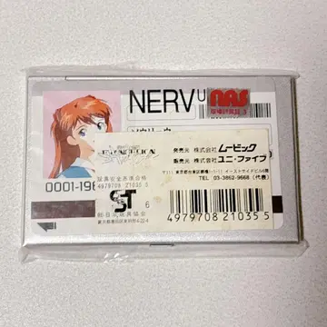 에반게리온 한정판 레트로 NERV 명함지갑 명함지갑 케이스 아스카2