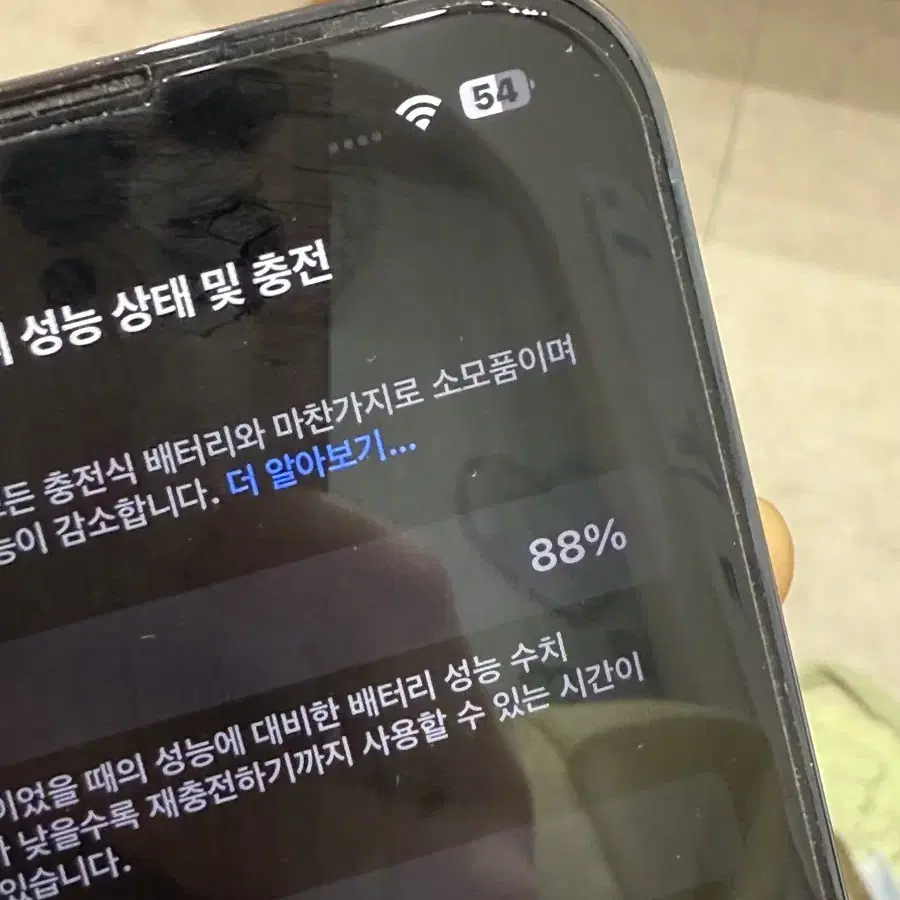 아이폰 13 pro 256 시에라 블루 88퍼