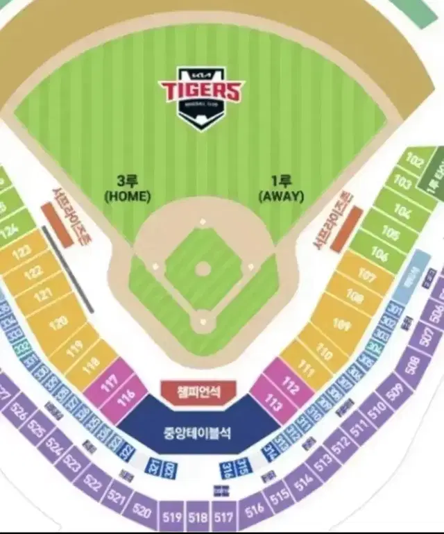 9/23 기아 vs 삼성 1루 109블록 통로석 (2,4연석 선택가능