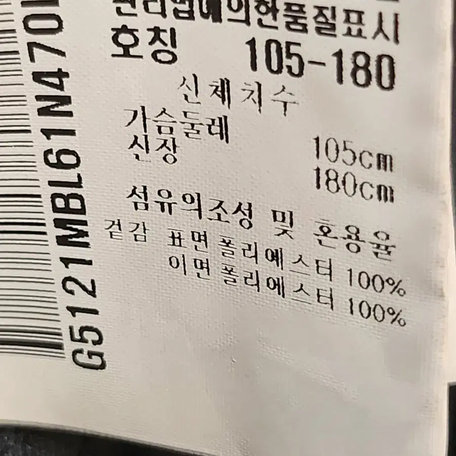 르꼬그 집업