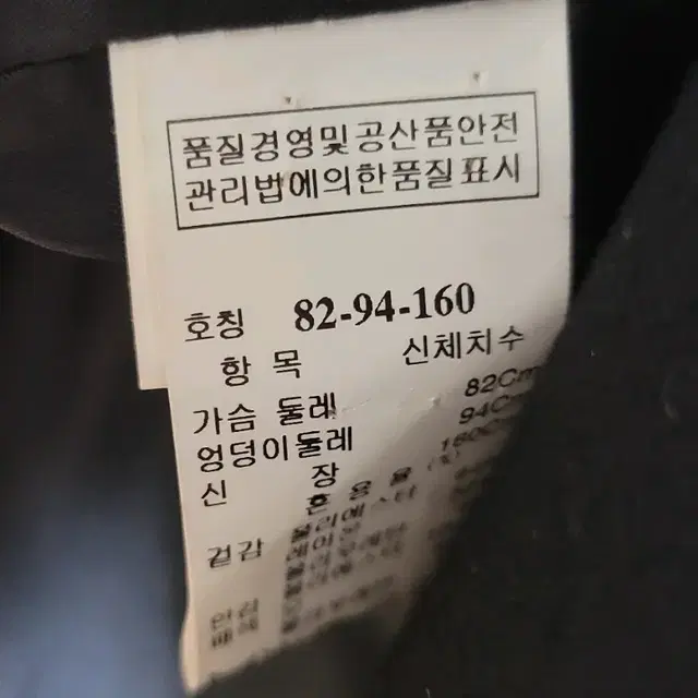 시스템 SYSTEM 울 블레이져 자켓 블랙