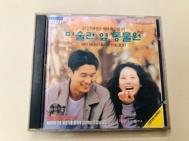 한국영화 VIDEO CD / 2CD 비디오