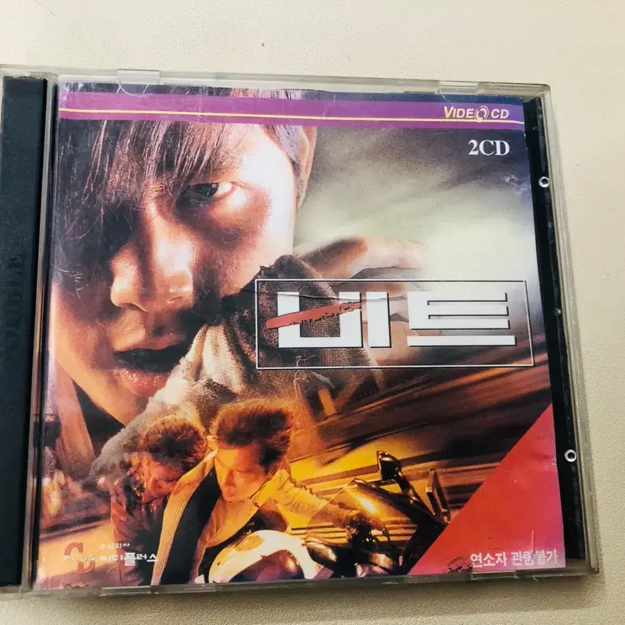 한국영화 VIDEO CD / 2CD 비디오