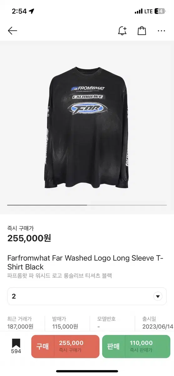 (2,xl)파프롬왓 롱슬리브 티셔츠 워시드 블랙 farfromwhat