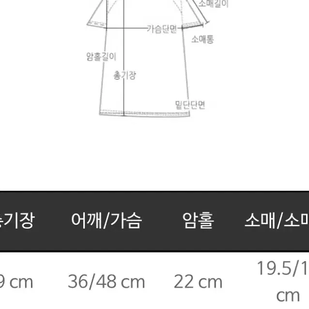 마리마켓 기획 브이넥 블랙 반팔 티셔츠