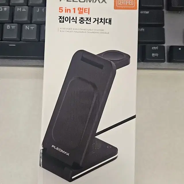 플레오맥스(PLEOMAX) 5 in 1 멀티 충전 거치대