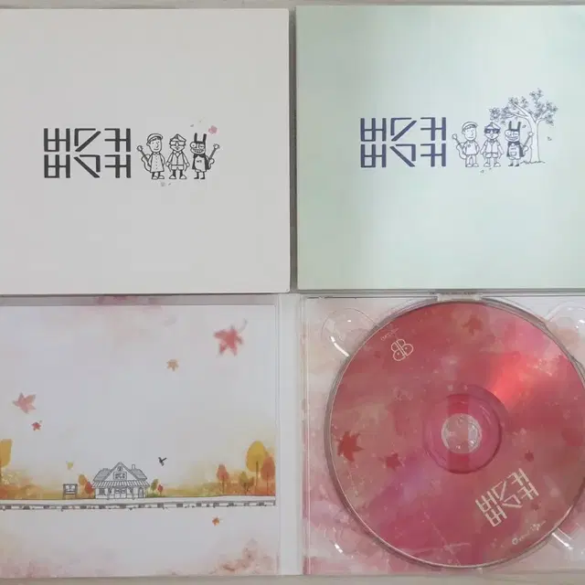 버스커 버스커 cd