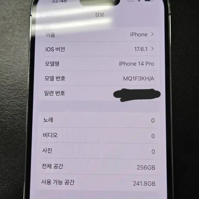 아이폰 14pro 딥퍼플