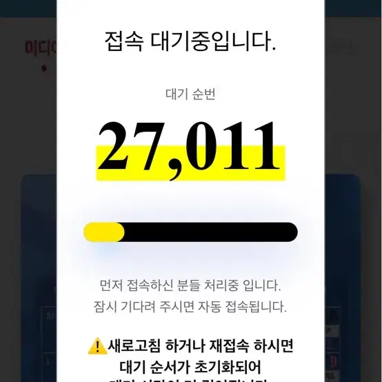 구해요 9월28일 사직야구장 롯데 기아전 그라운드석 2매구합니다.