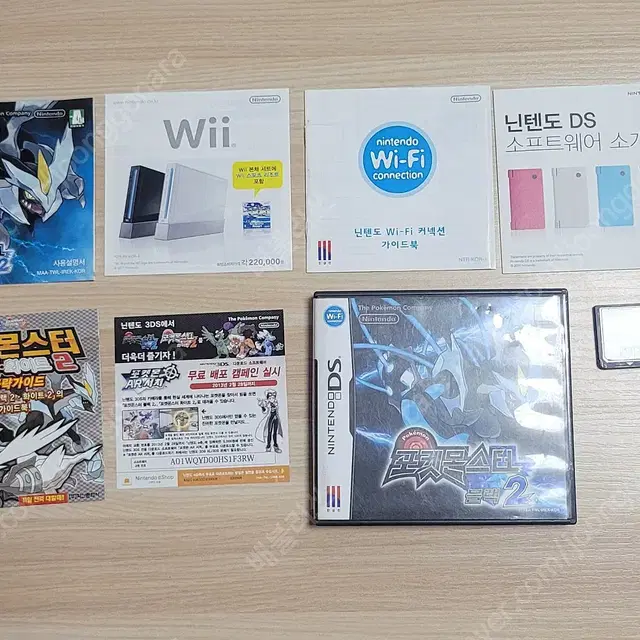 3ds / nds) [풀구성] 포켓몬스터 블랙2 (BW2/ 블화2)