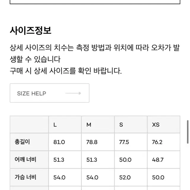 새상품) 로우클래식 자켓 블레이저 s