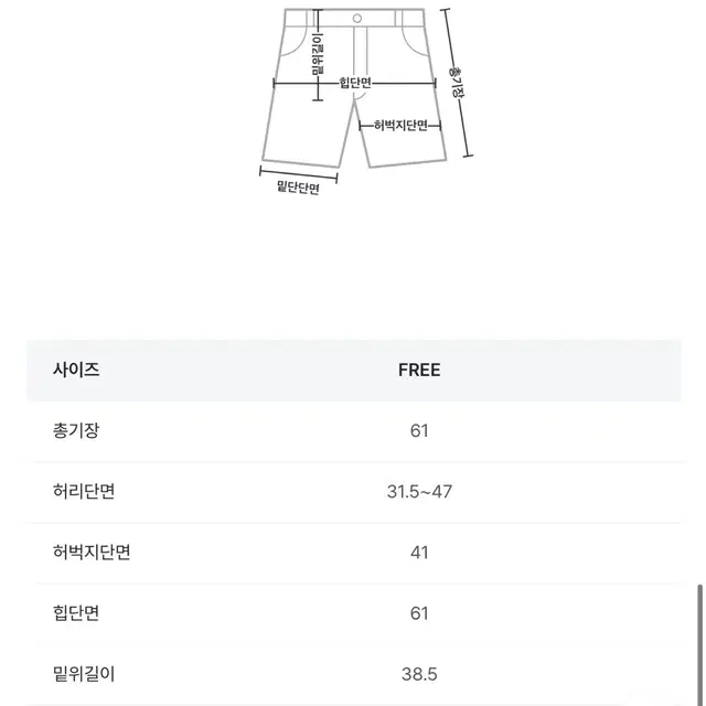 바온 핑키 버뮤다 카고 트레이닝 팬츠 그레이 지그재그 에이블리