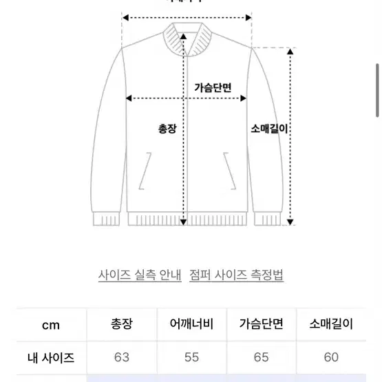 2) 르마드 로우컷 뒷밴딩 숏자켓 블랙