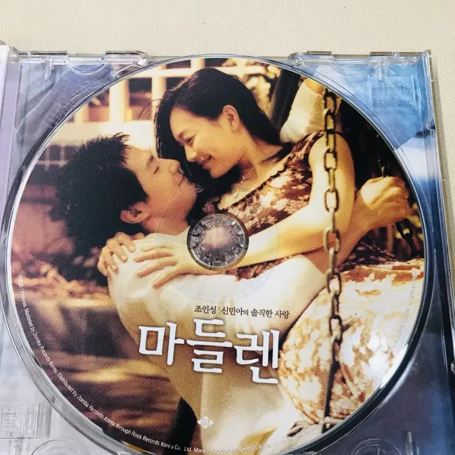 한국영화 마들렌 OST CD