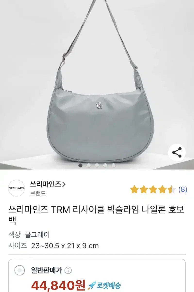 호보백 쓰리마인즈