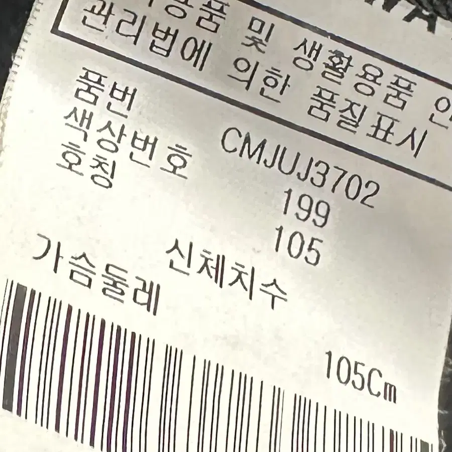 캘러웨이 골프웨어 남성후리스 집업 정품