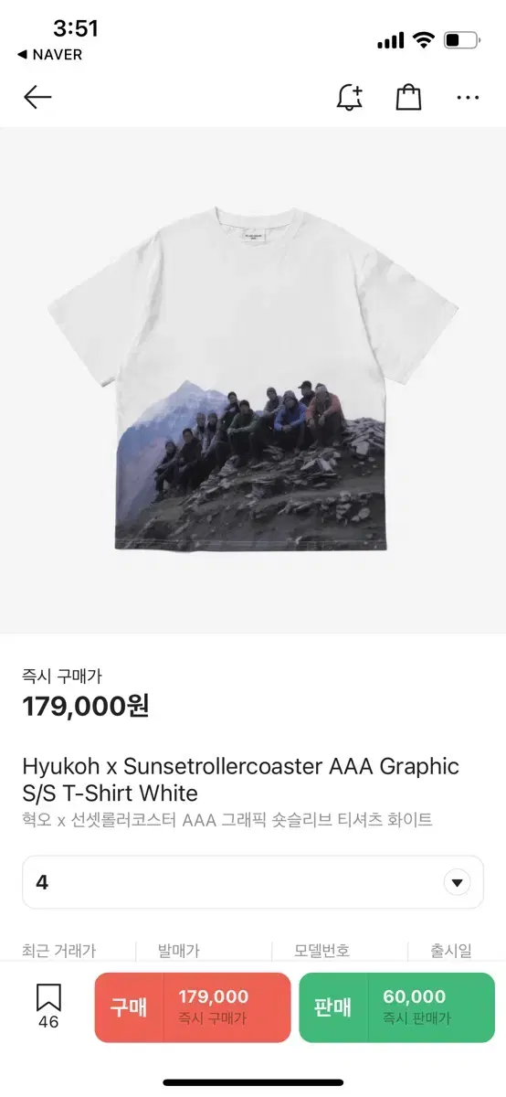 Hyuk x Sunset Roller Coaster AAA Graphic T-Shirt Size 4