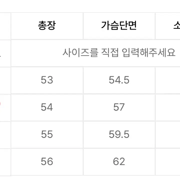 무신사 스탠다드 코트