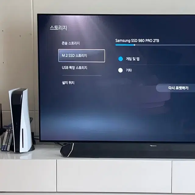 PS5 디스크버전 + SSD 2TB 버전