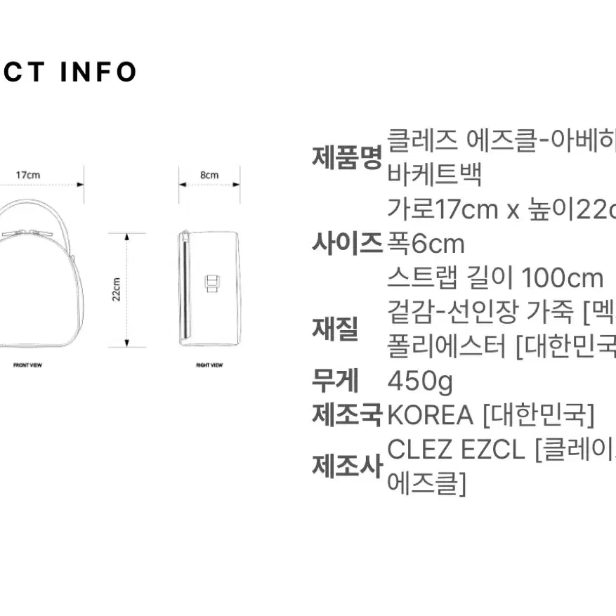 클레즈에즈클 선인장 반달가방