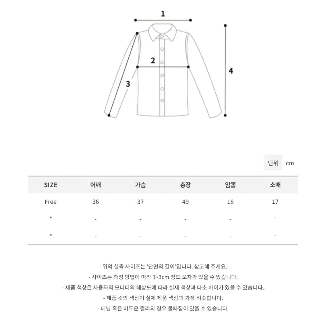 모래하우스 오트 하프 반팔 집업 아이보리