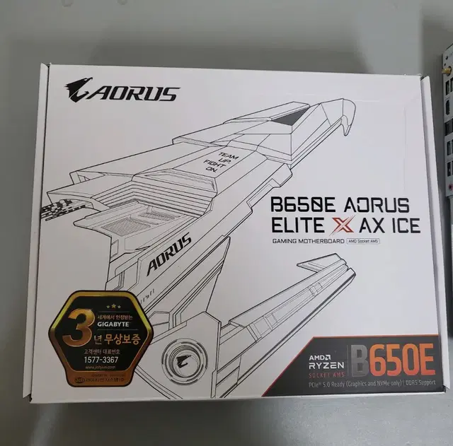 기가바이트. B650E AORUS ELITE X AX ICE