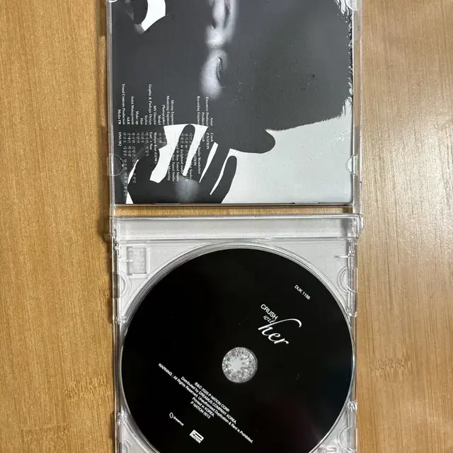 크러쉬 crush 앨범 CD