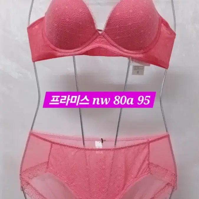 프라미스 브라 팬티 80A 95