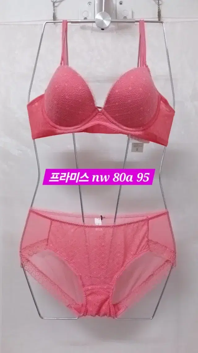 프라미스 브라 팬티 80A 95