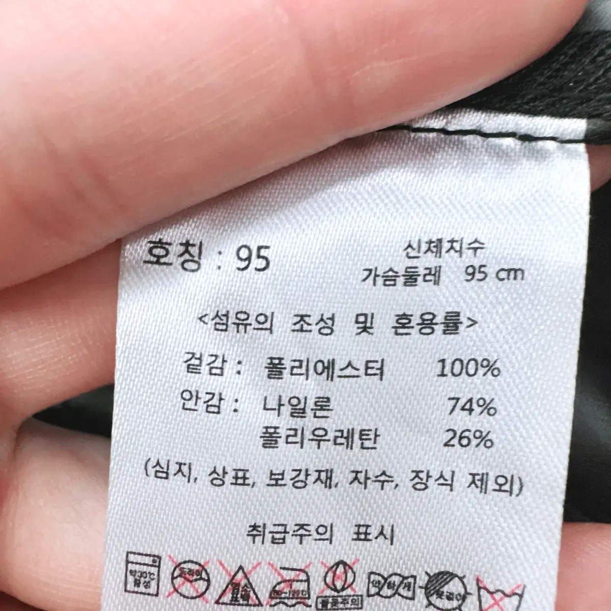 [95] 커터앤벅 블랙 기능성 윈드브레이커