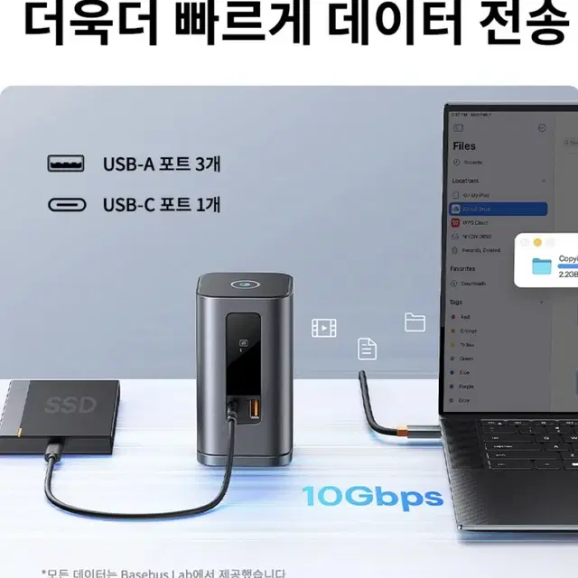 베이스어스 11포트 노트북 허브