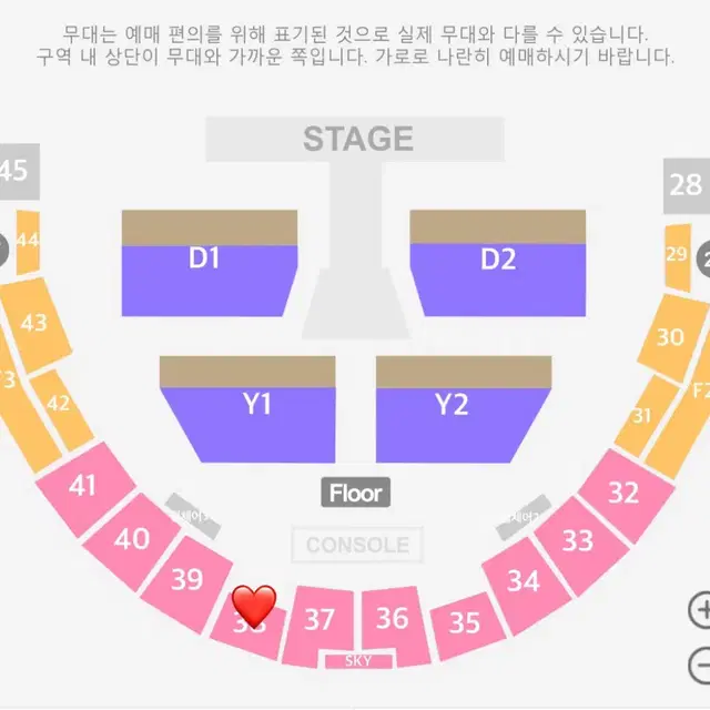 엔시티 nct 도영 솔로 콘서트 앙콘 중콘 2층 중블 38구역 4열 양도