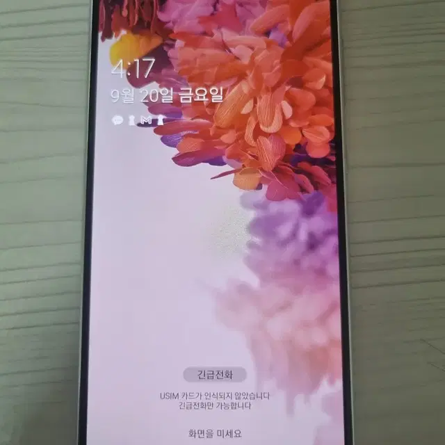 갤럭시 s20 fe 128gb