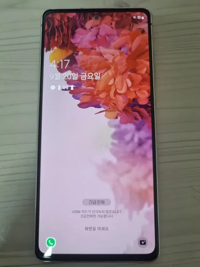 갤럭시 s20 fe 128gb