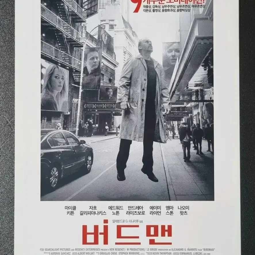 [영화팜플렛] 버드맨 (2015) 엠마스톤 나오미왓츠 영화전단지