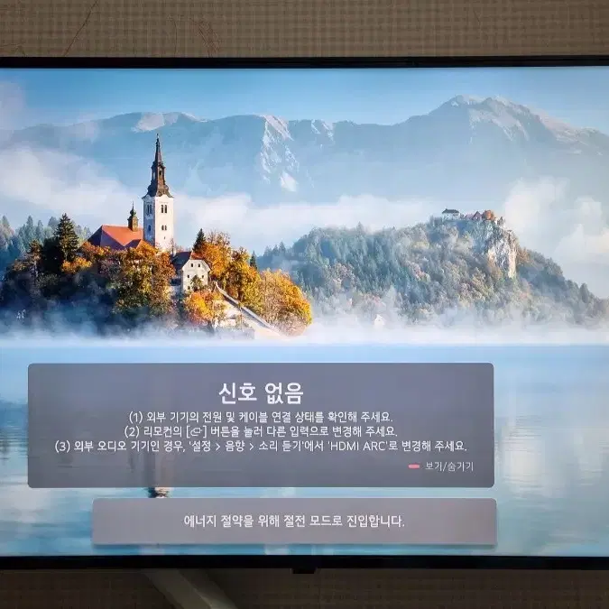 LG 스마트 UHD 43인치 IPS 모니터