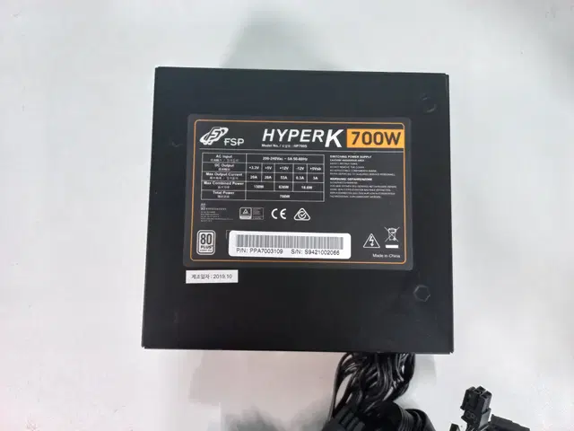 FSP HYPER K 700W 80PLUS 230V EU(무상남음)