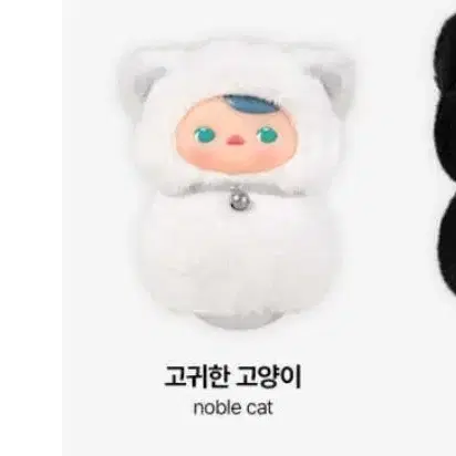 미개봉) 팝마트 푸키 롤리 폴리 냥이 시리즈 인형, 고귀한 고양이 푸키