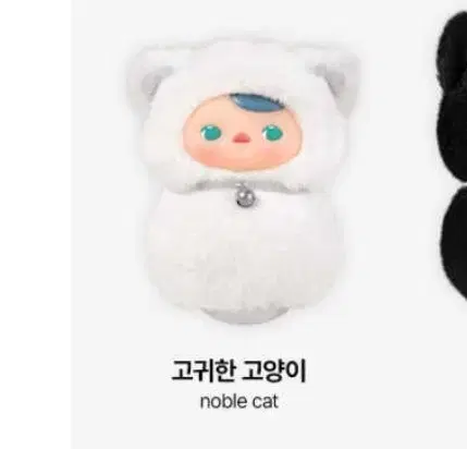 미개봉) 팝마트 푸키 롤리 폴리 냥이 시리즈 인형, 고귀한 고양이 푸키