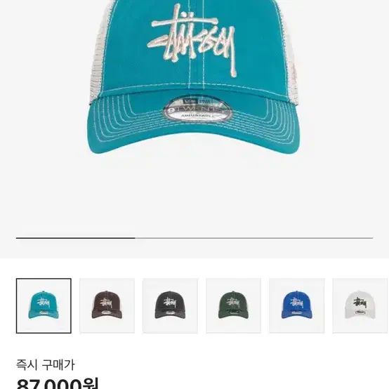 스투시 뉴에라 (stussy) 모자