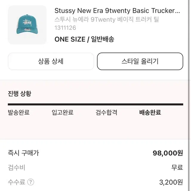 스투시 뉴에라 (stussy) 모자