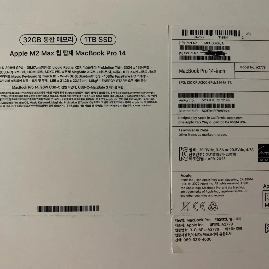 맥북프로맥스MacBook Pro 14 M2 Max 32GB 메모리 1TB