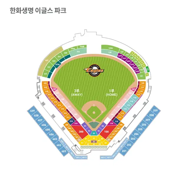 9월 27일 한화 기아 3루 1층 내야지정석 2/4연석