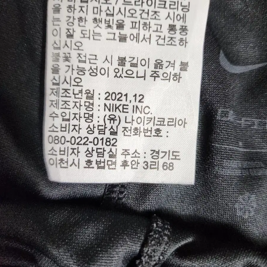 나이키 반바지 남성95