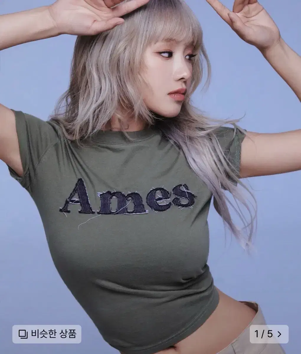 [Quick sale] AMES Kaki Logo Crop T-shirt