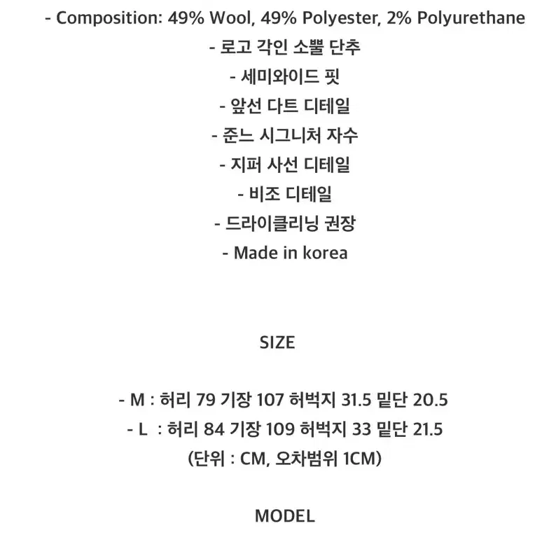 준느 junne p05 차콜색상 L 사이즈 팝니다!