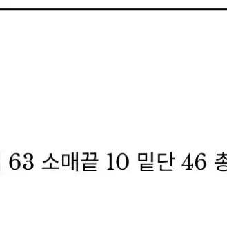 가격내림) 위드아웃썸머 에센셜 로고 가디건 옐로우