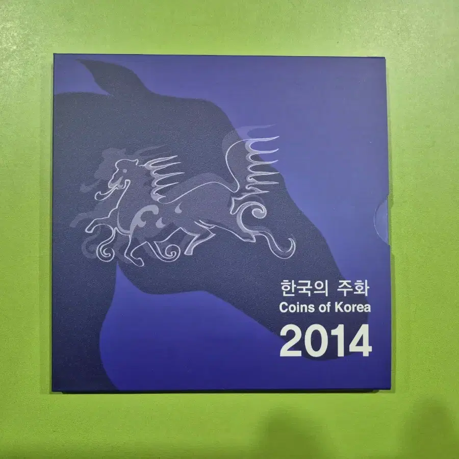 2014년 한국의 주화 민트세트